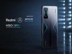 Redmi K50电竞版首发，联名梅赛德斯-AMG F1车队打造硬核旗舰