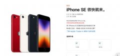 绿的不止是手机！苹果发布最便宜5GiPhone，富士康人赶工脸都“