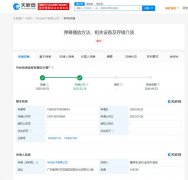 华为VR环形弹幕专利公布 可绘制环形透明弹幕层