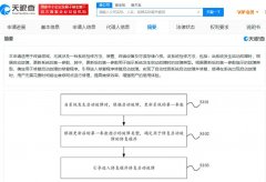 华为新专利可检修系统启动故障 用户无须去网点维修