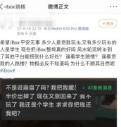 大学生借数万元抢买虚拟收藏品血亏 炒鞋之后，年轻人又遭遇“