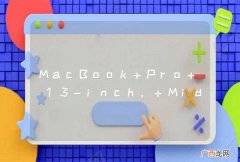 13-inch, Mid 2012 MacBook Pro  加固态硬盘做系统盘，有成功的案例么？