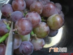 怎样清洗葡萄的具体操作步骤 怎样清洗葡萄