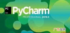怎么使用PyCharm编写Python程序