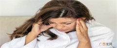 偏头痛治疗方法经常出现 经常偏头痛是什么病可以治吗